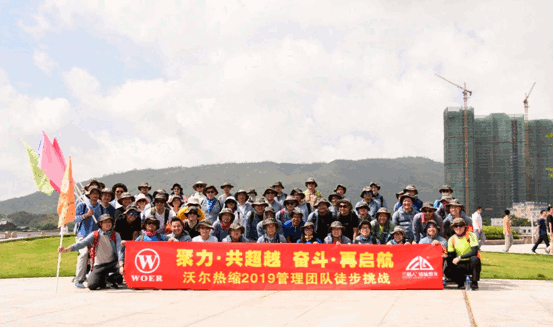 pa视讯热缩2019团队熔炼活动1.gif pa视讯热缩2019团队熔炼活动1.gif