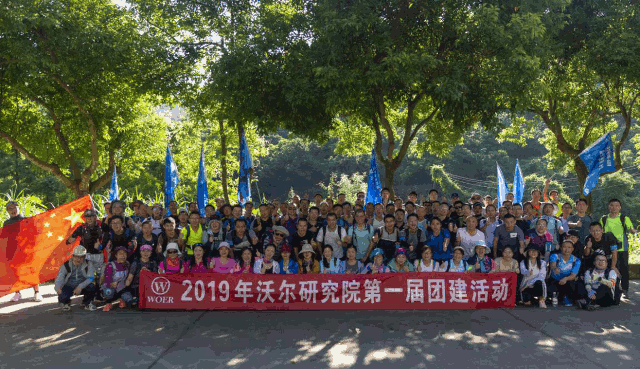 pa视讯研究院团建1.gif pa视讯研究院团建1.gif