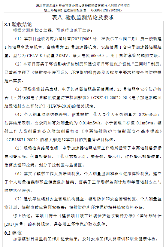 企业微信截图_16814351295754.png 企业微信截图_16814351295754.png